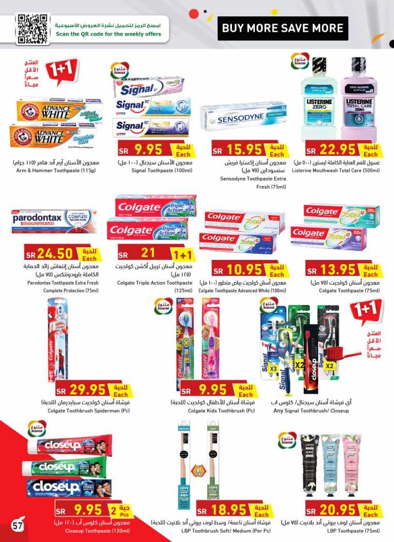 Hyper Panda Buy More Save More Deals