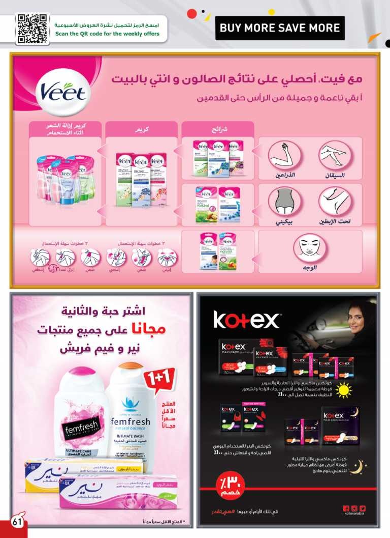 Hyper Panda Buy More Save More Deals