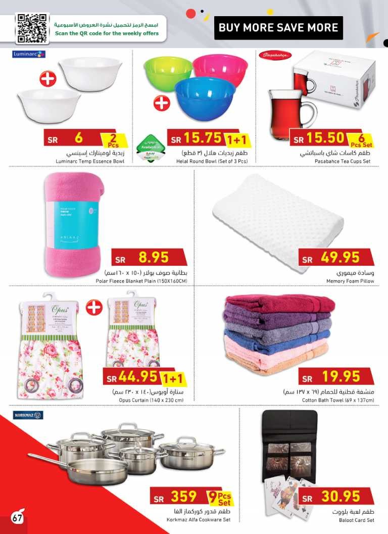 Hyper Panda Buy More Save More Deals