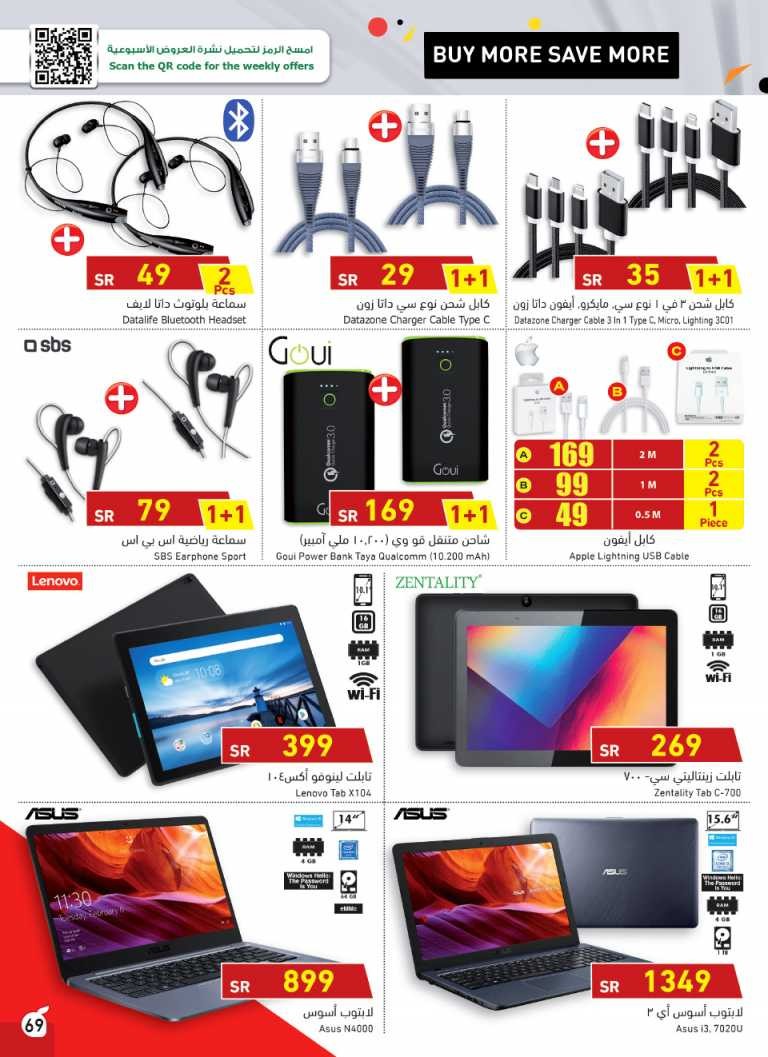 Hyper Panda Buy More Save More Deals