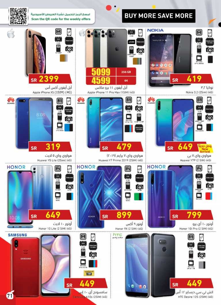 Hyper Panda Buy More Save More Deals