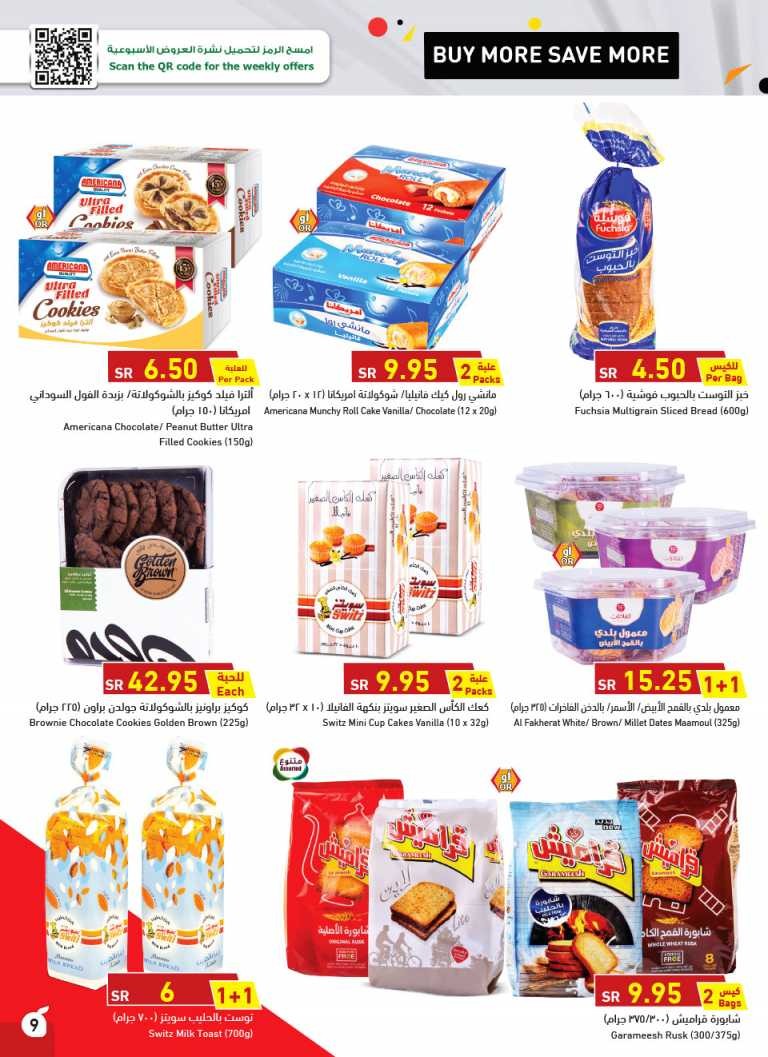 Hyper Panda Buy More Save More Deals