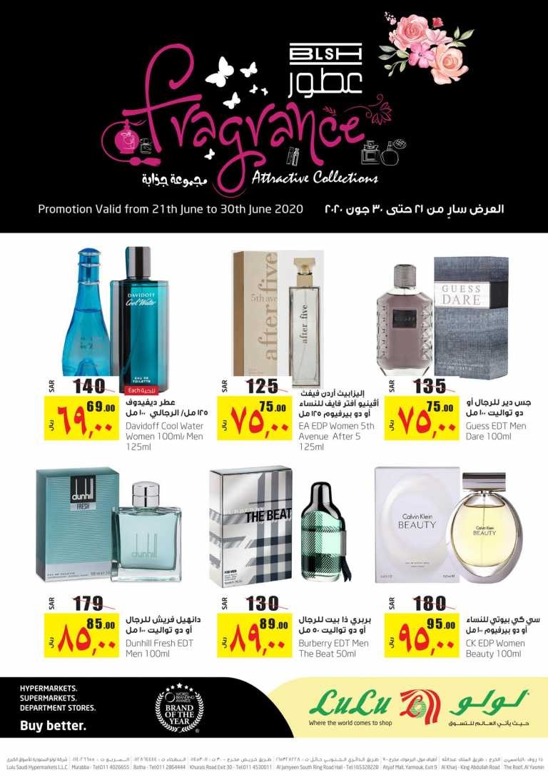 Lulu Riyadh Perfumes Offers