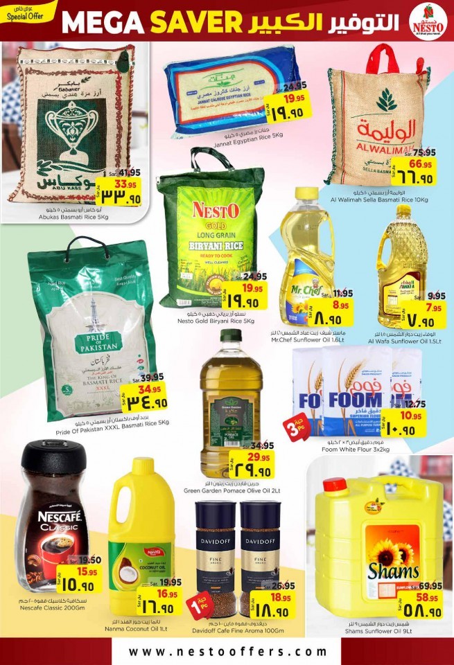 Hyper Nesto Al Khobar Mega Saver