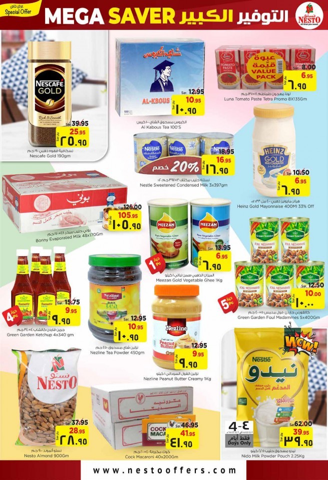 Hyper Nesto Al Khobar Mega Saver