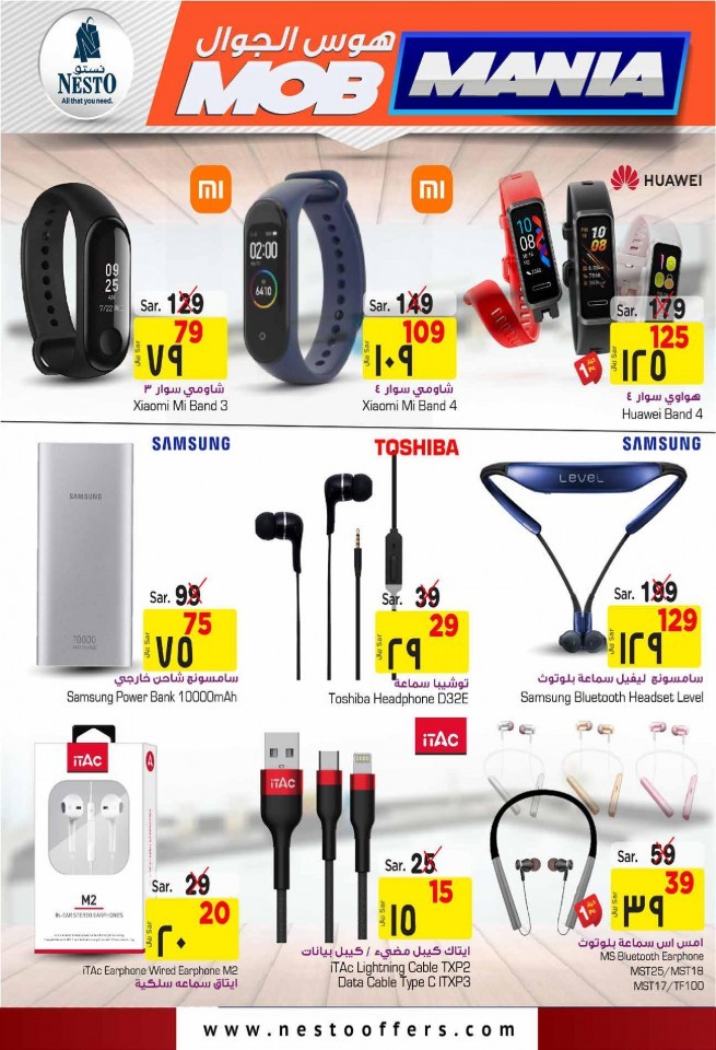 Hyper Nesto Al Khobar Mega Saver