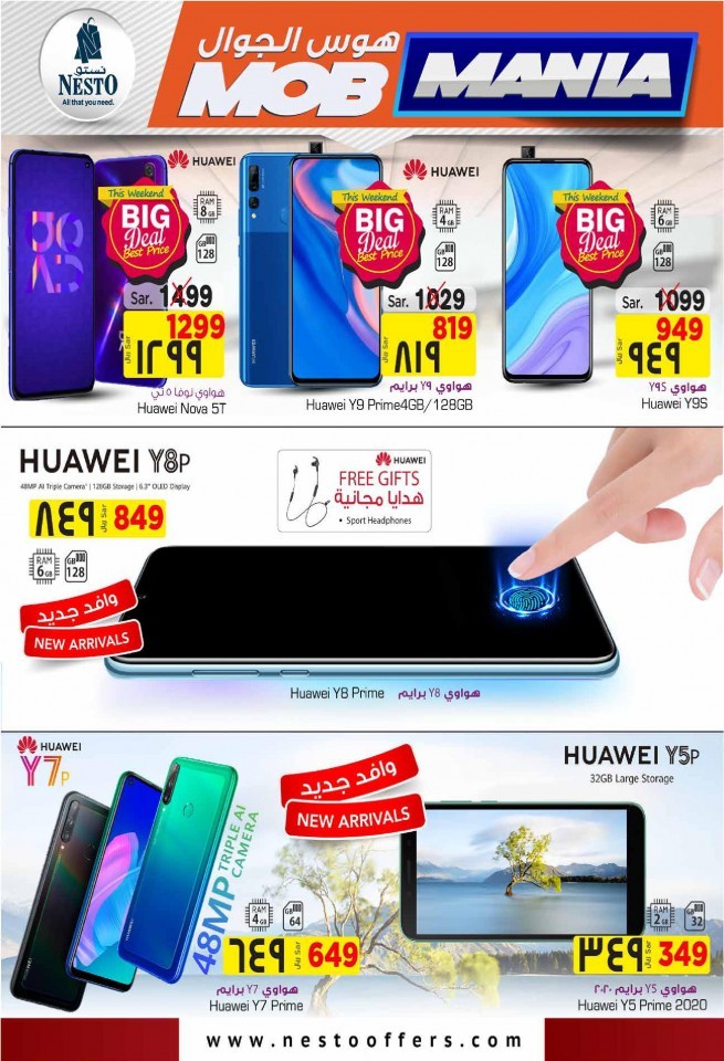 Hyper Nesto Al Khobar Mega Saver