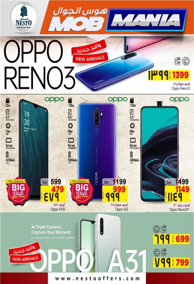 Hyper Nesto Al Khobar Mega Saver