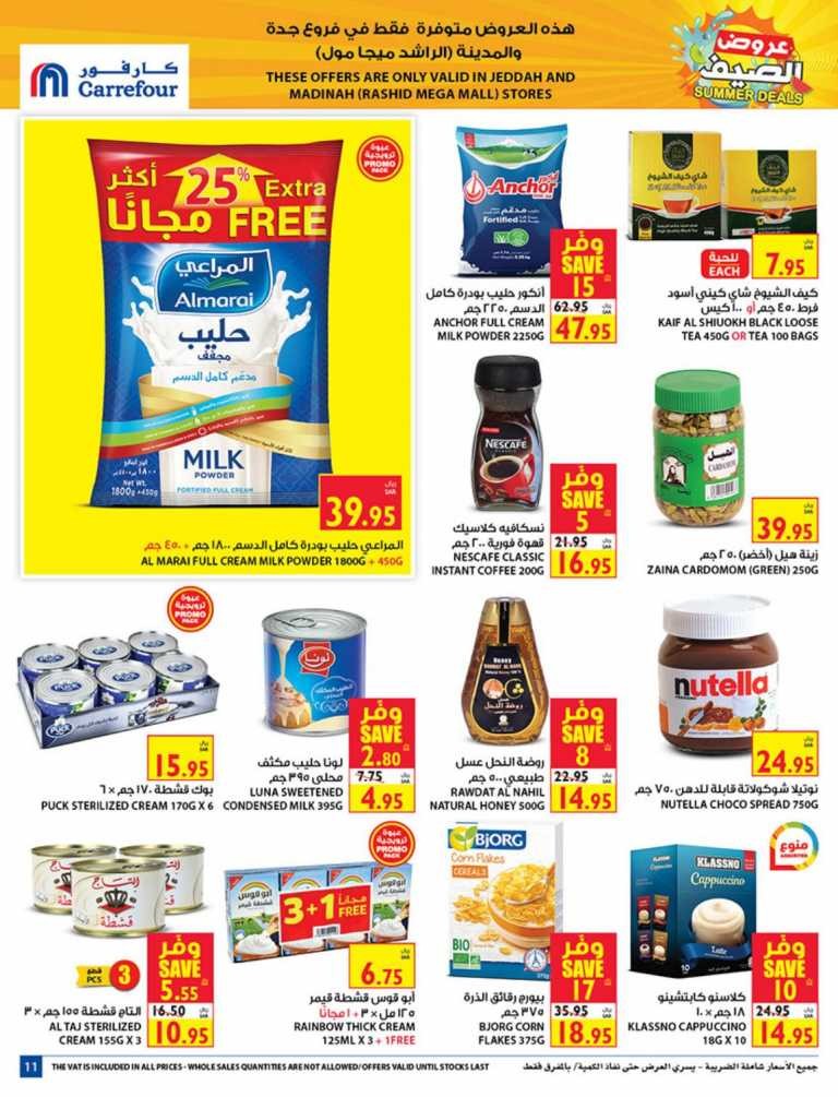 Carrefour Jeddah & Madinah Summer Deals