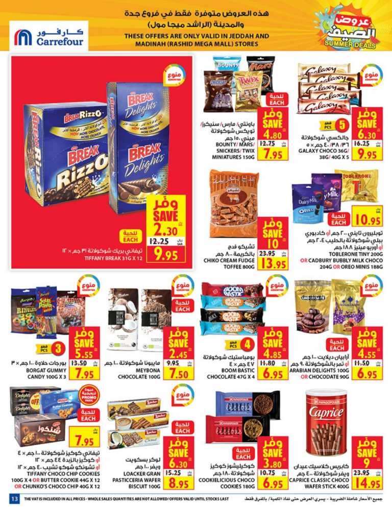 Carrefour Jeddah & Madinah Summer Deals