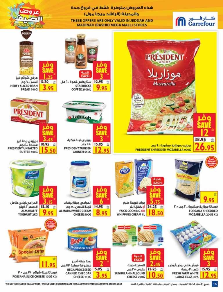 Carrefour Jeddah & Madinah Summer Deals