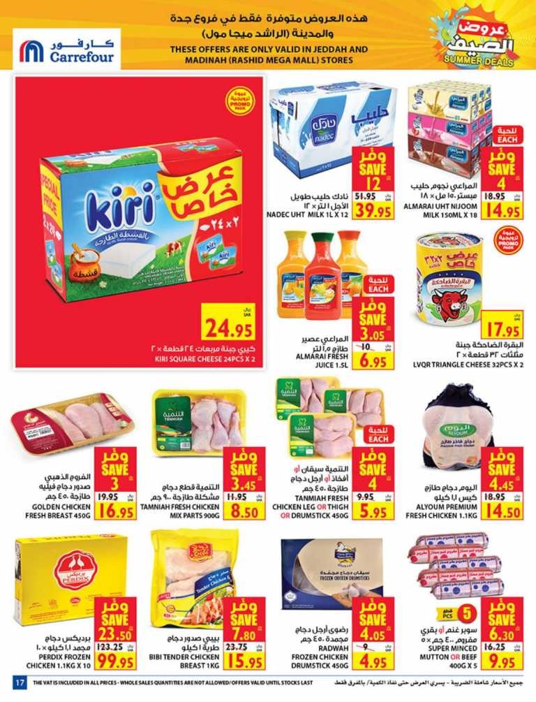 Carrefour Jeddah & Madinah Summer Deals