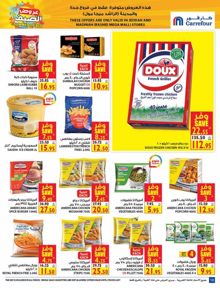 Carrefour Jeddah & Madinah Summer Deals