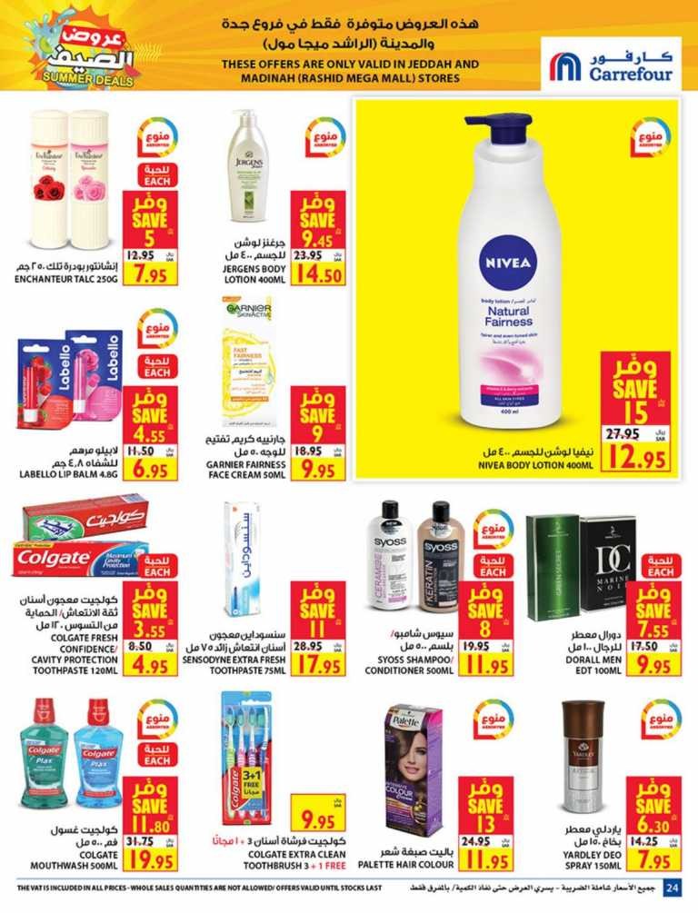 Carrefour Jeddah & Madinah Summer Deals