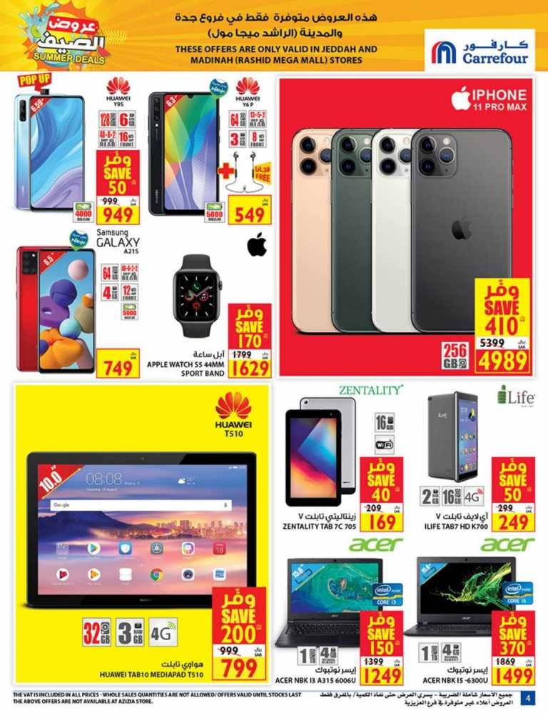 Carrefour Jeddah & Madinah Summer Deals