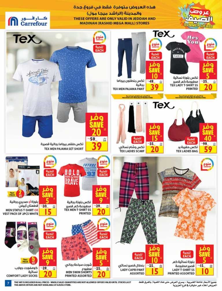 Carrefour Jeddah & Madinah Summer Deals