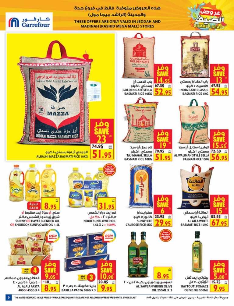 Carrefour Jeddah & Madinah Summer Deals