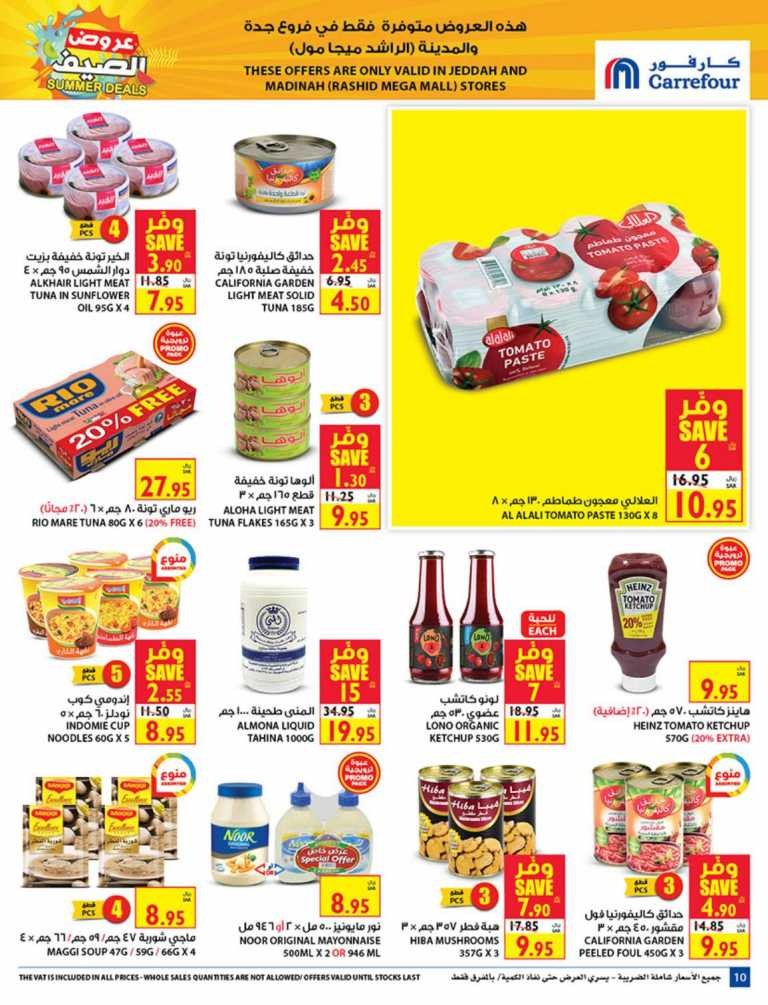 Carrefour Jeddah & Madinah Summer Deals