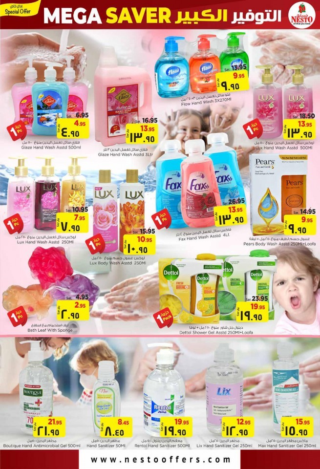Nesto Jubail & Mina Mega Saver Offers