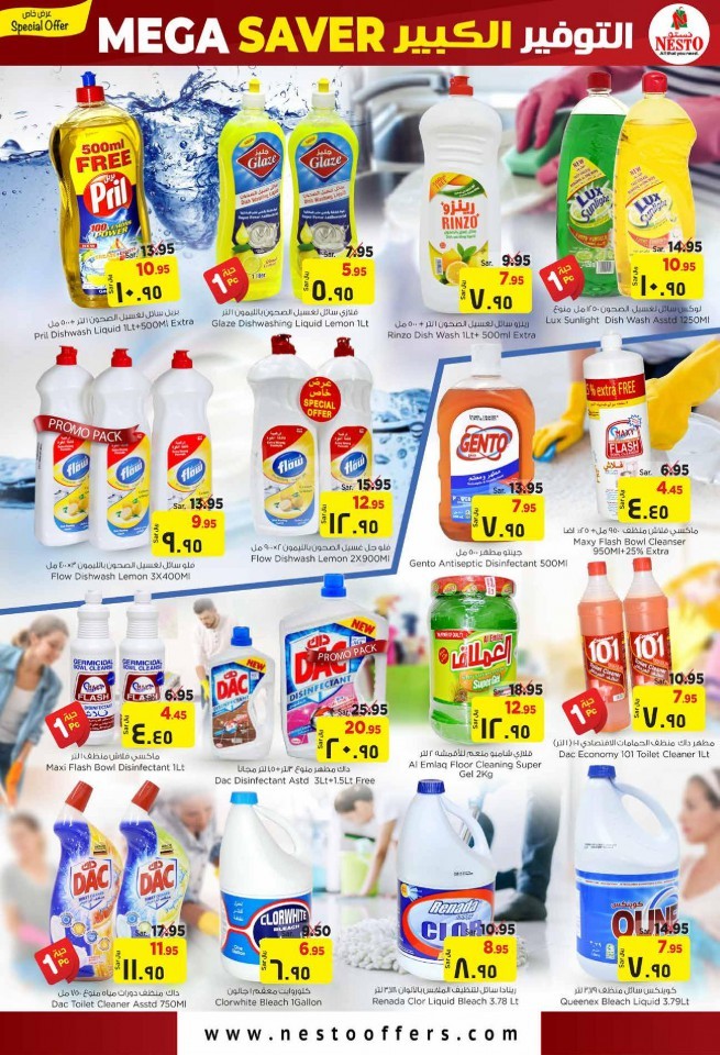 Nesto Jubail & Mina Mega Saver Offers