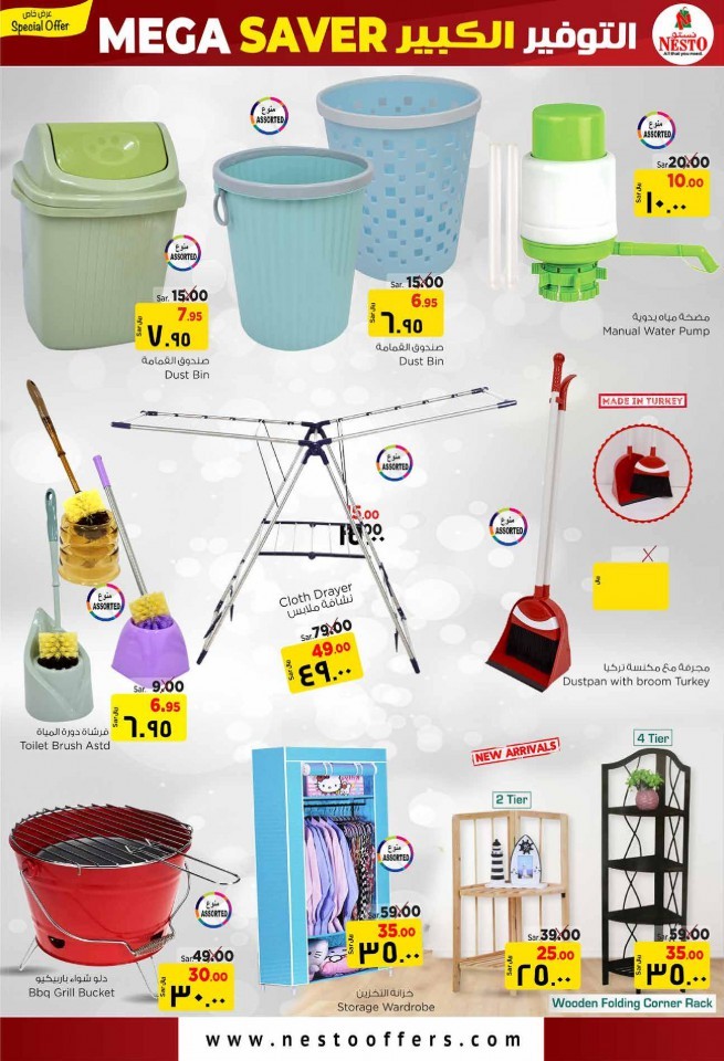 Nesto Jubail & Mina Mega Saver Offers