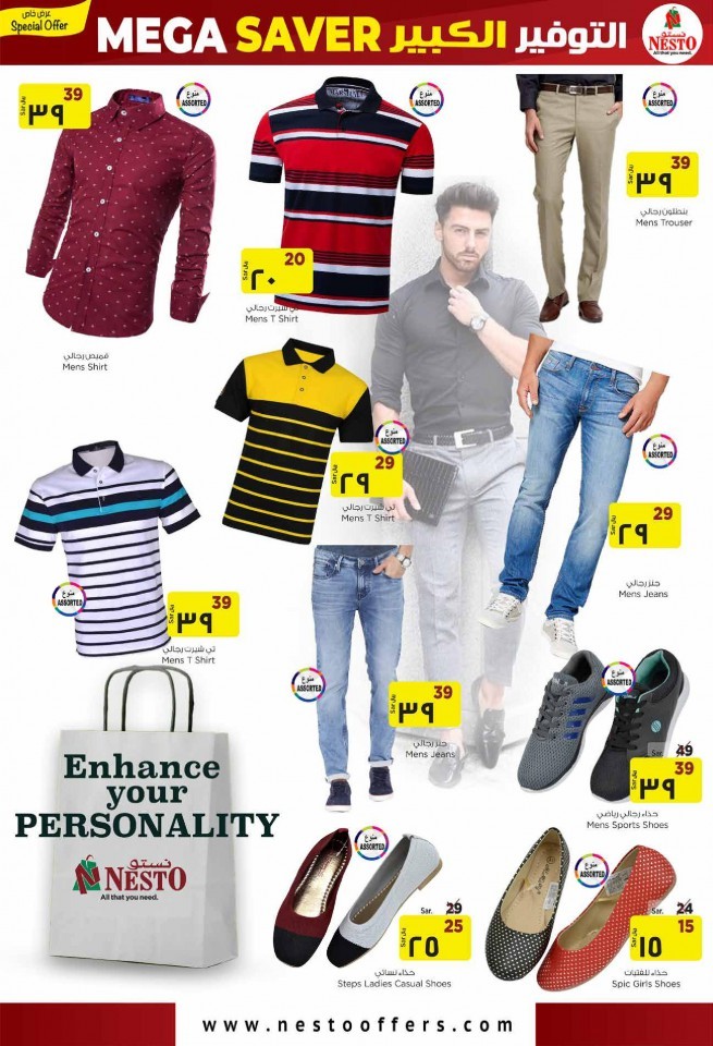 Nesto Jubail & Mina Mega Saver Offers