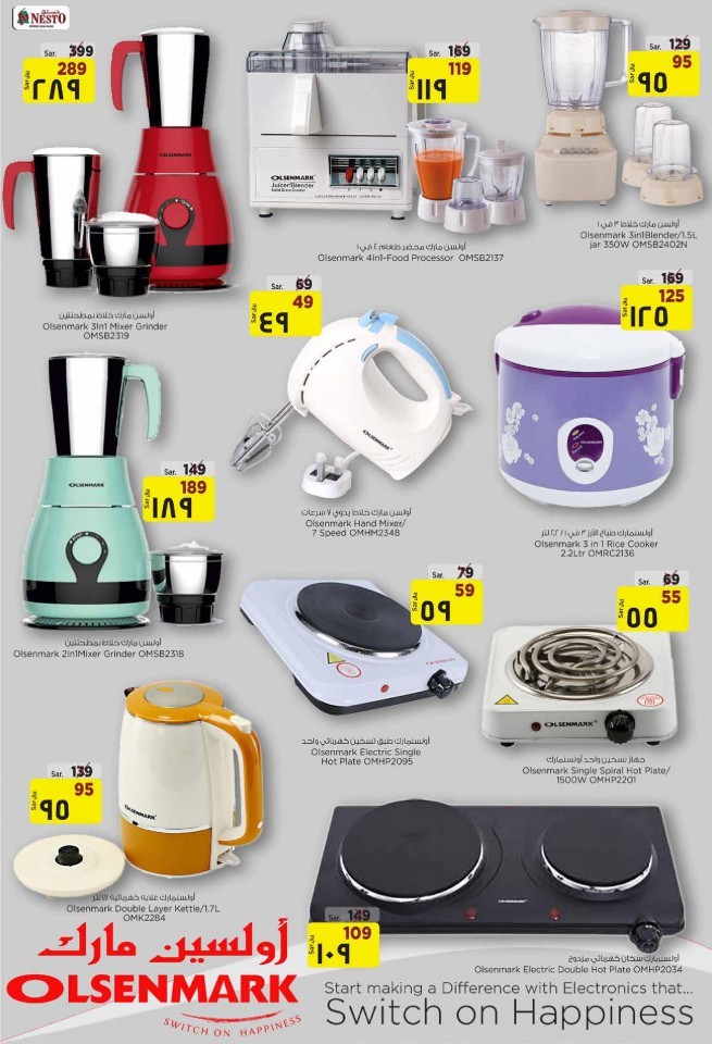 Nesto Jubail & Mina Mega Saver Offers