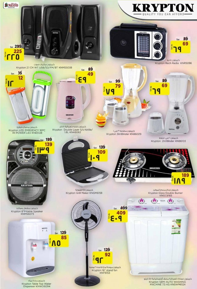 Nesto Jubail & Mina Mega Saver Offers