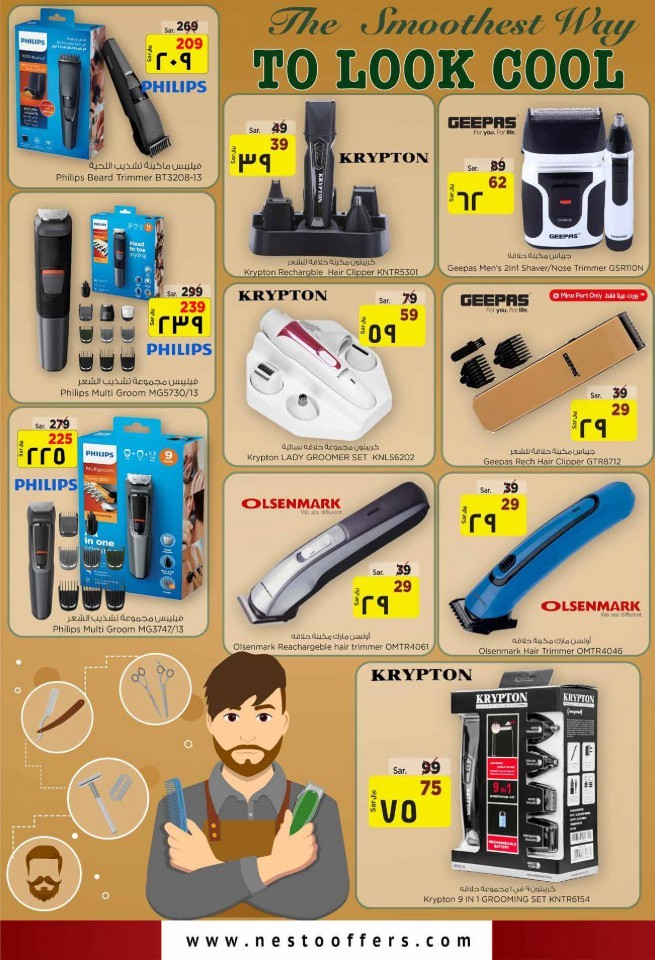 Nesto Jubail & Mina Mega Saver Offers