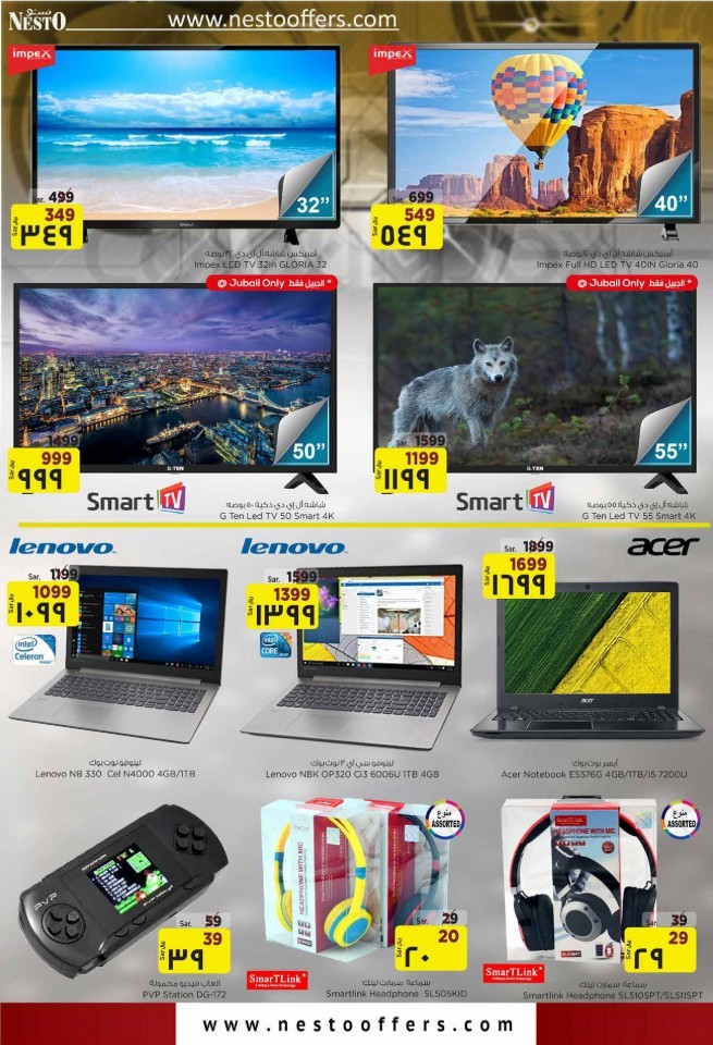 Nesto Jubail & Mina Mega Saver Offers