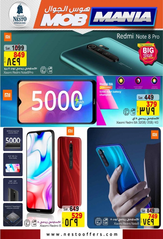 Nesto Jubail & Mina Mega Saver Offers