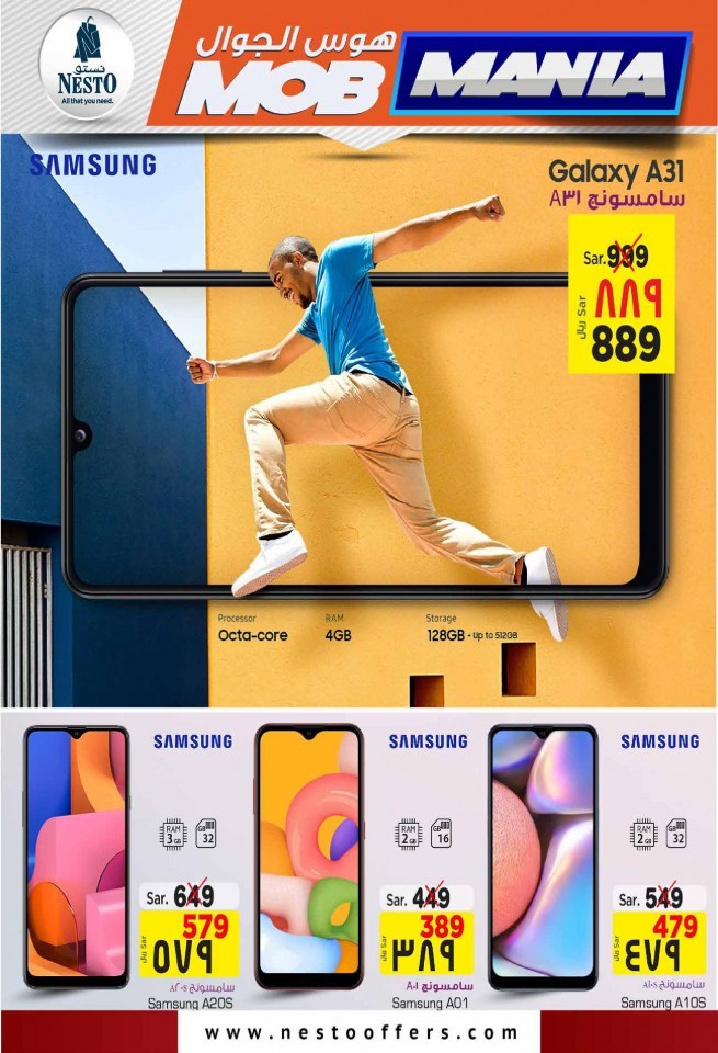 Nesto Jubail & Mina Mega Saver Offers