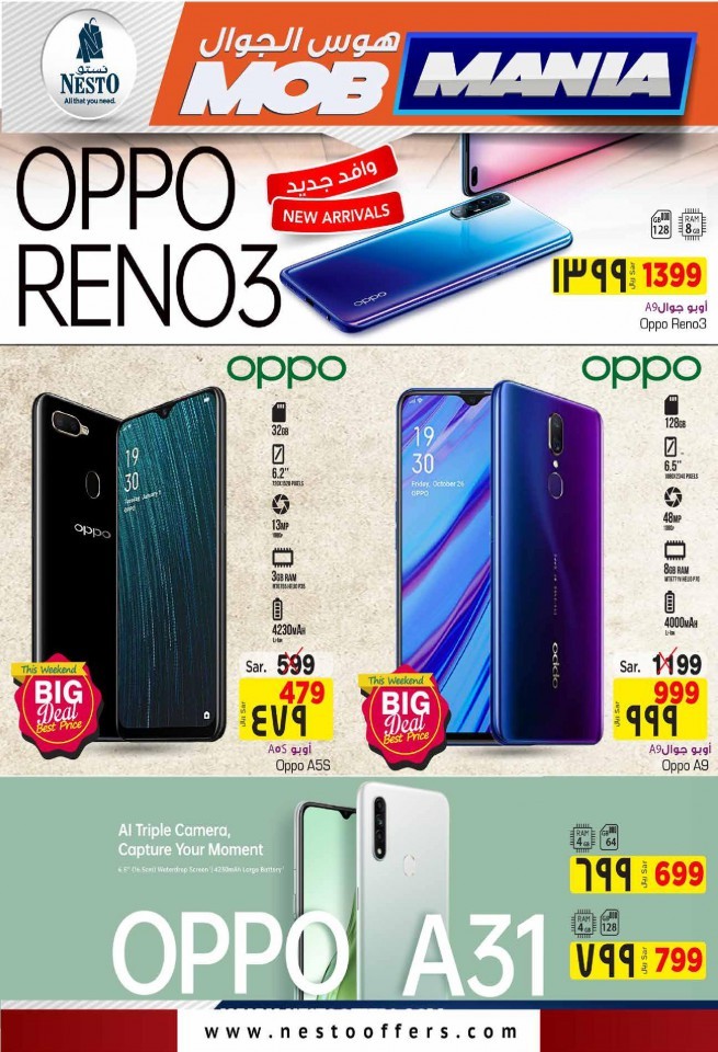 Nesto Jubail & Mina Mega Saver Offers