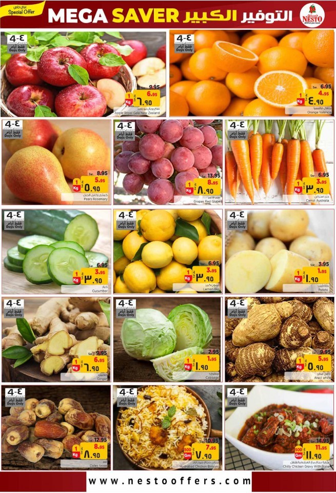 Nesto Jubail & Mina Mega Saver Offers