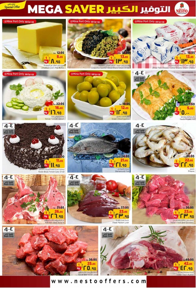 Nesto Jubail & Mina Mega Saver Offers