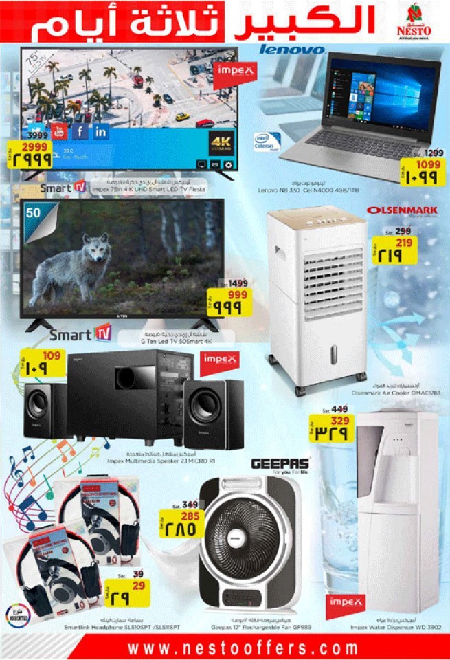 Hyper Nesto Al Hasa Big 3 Days Offers