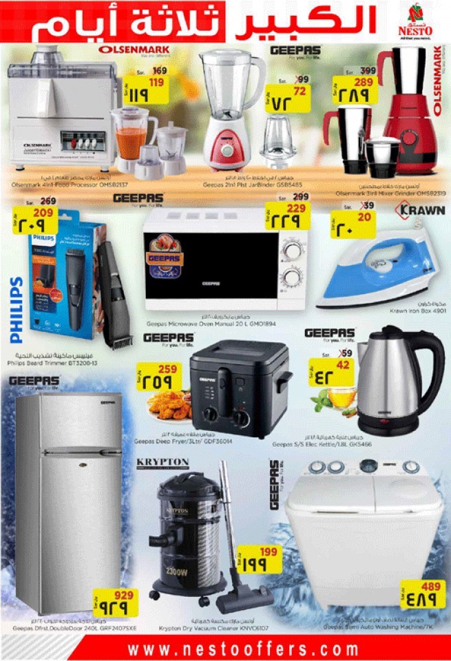 Hyper Nesto Al Hasa Big 3 Days Offers