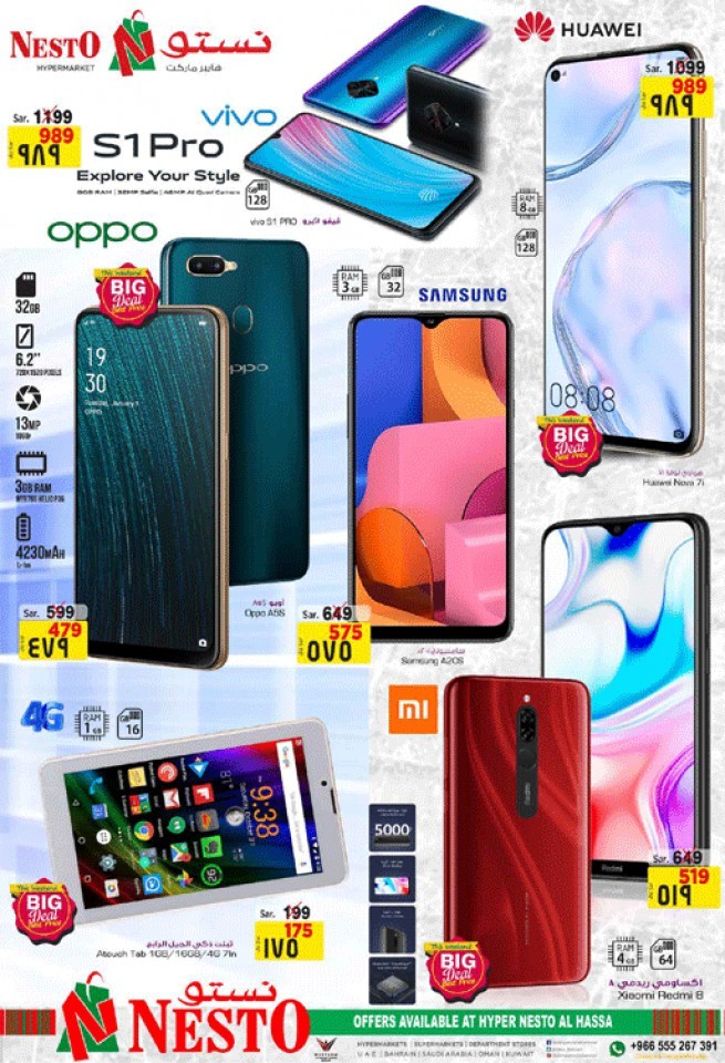 Hyper Nesto Al Hasa Big 3 Days Offers