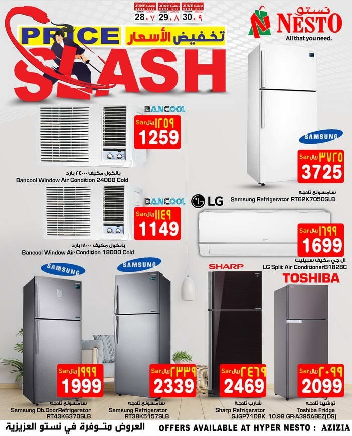 Nesto Azizia Electronics Offers