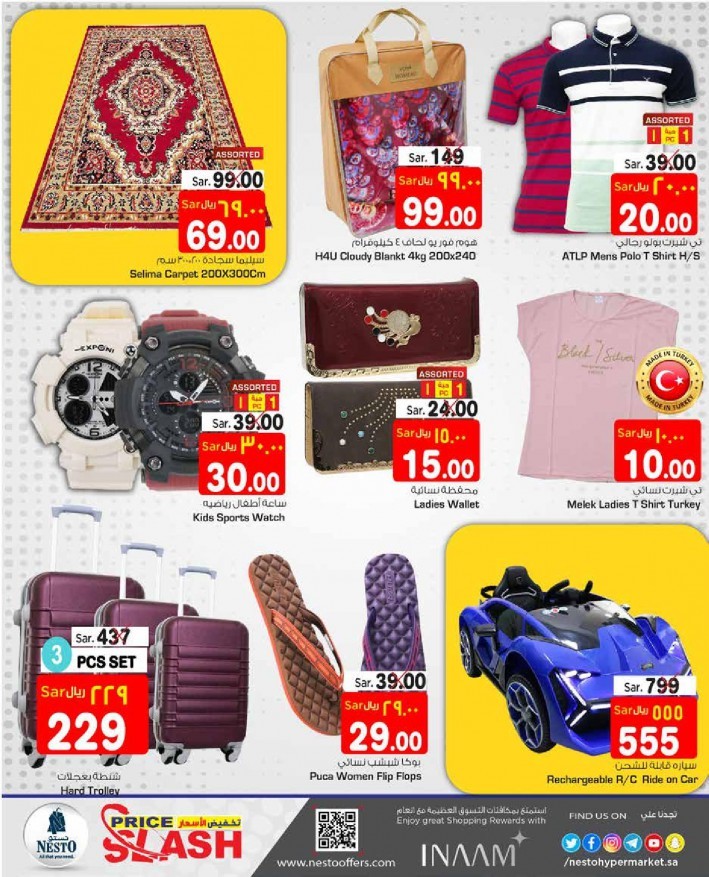 Nesto Villagio Mall Price Slash Offers