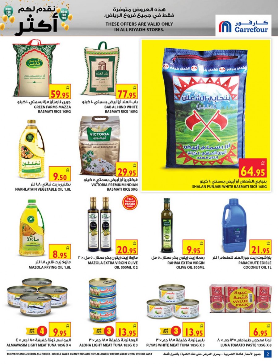 Carrefour Riyadh More For You Offers