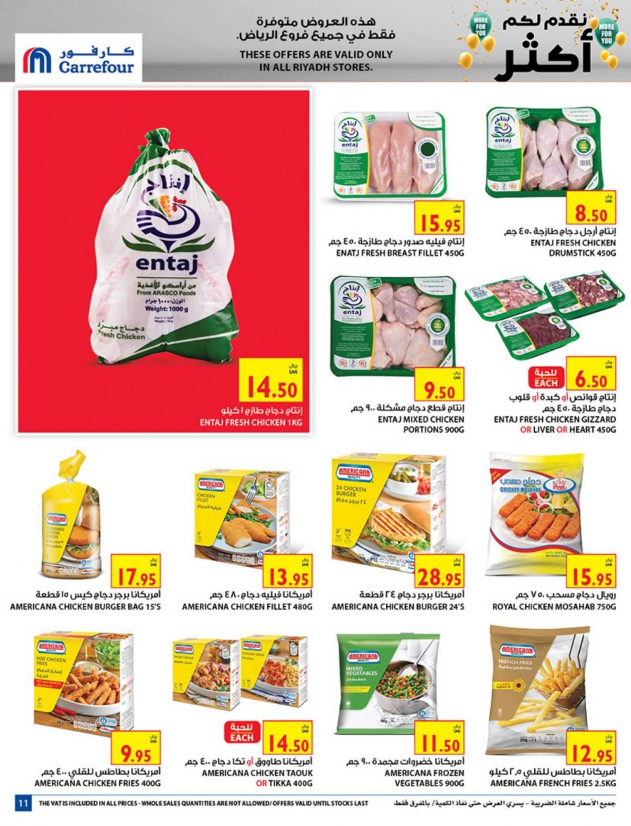 Carrefour Riyadh More For You Offers