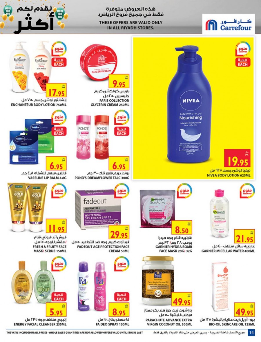 Carrefour Riyadh More For You Offers
