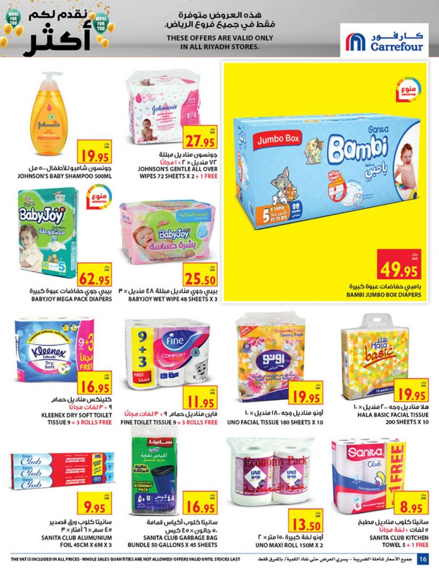 Carrefour Riyadh More For You Offers
