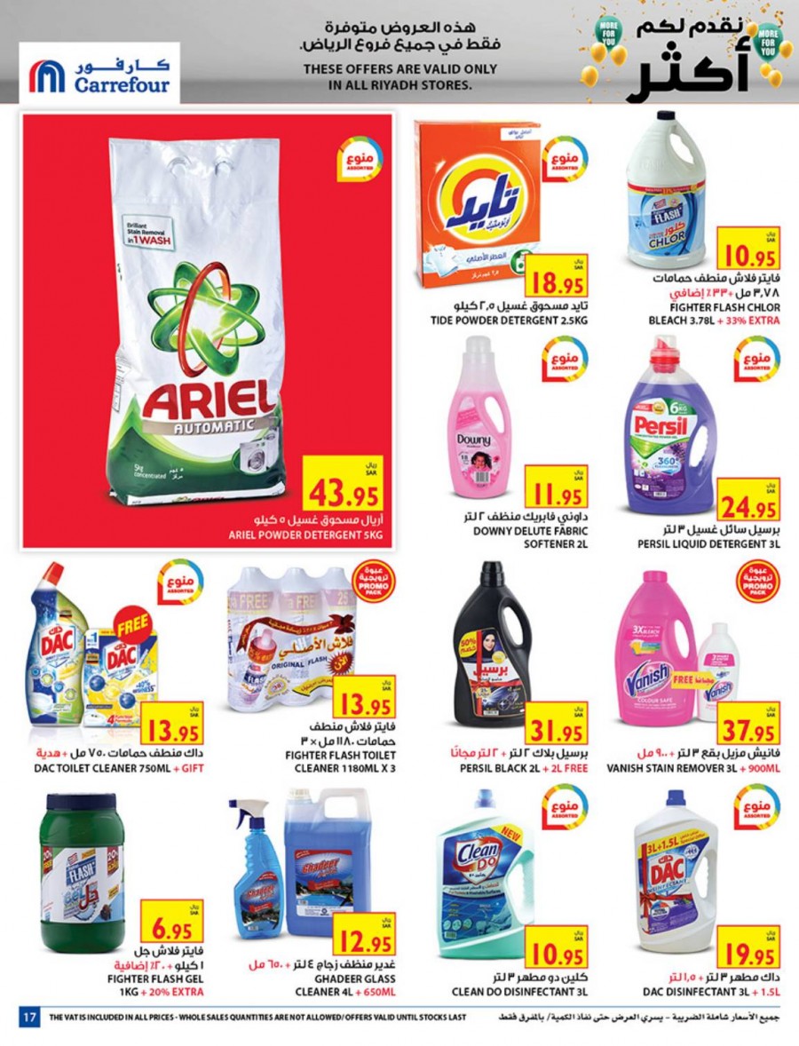 Carrefour Riyadh More For You Offers
