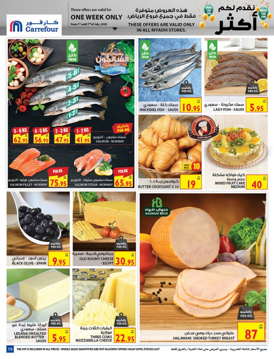 Carrefour Riyadh More For You Offers