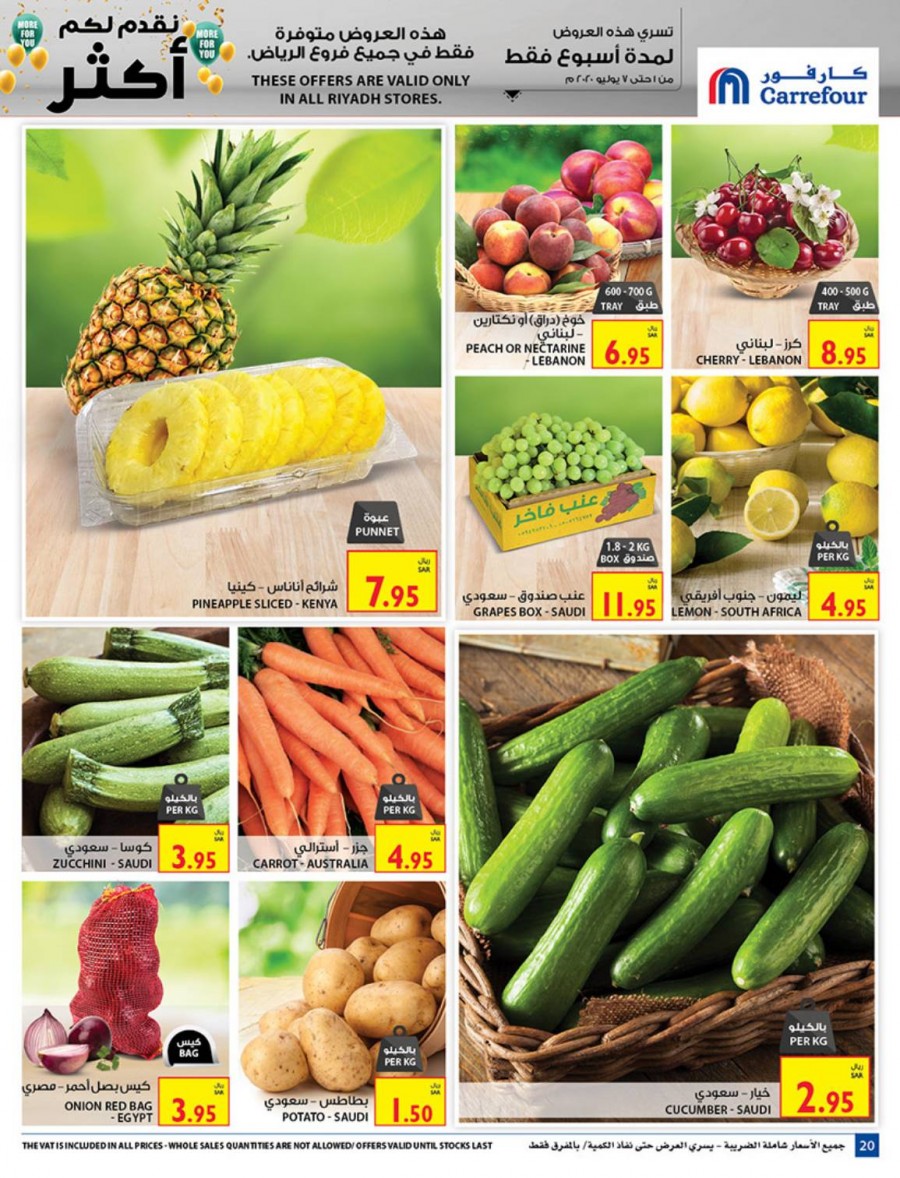 Carrefour Riyadh More For You Offers
