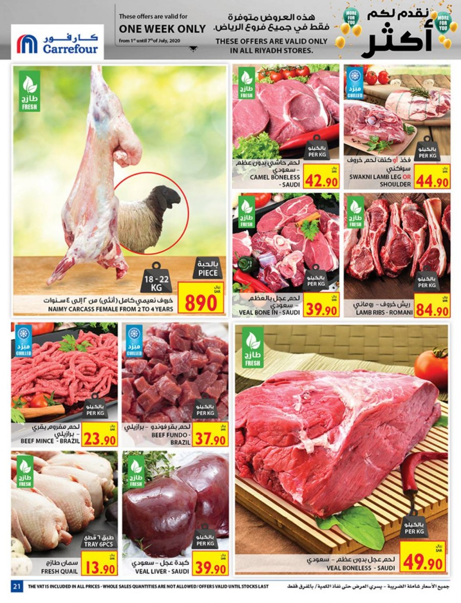Carrefour Riyadh More For You Offers