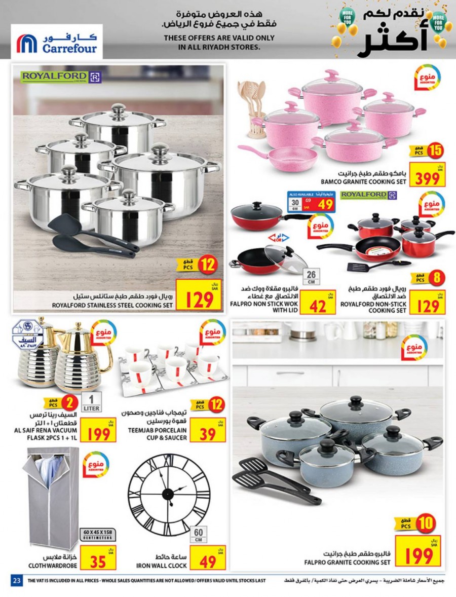 Carrefour Riyadh More For You Offers