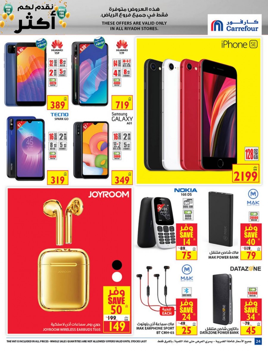 Carrefour Riyadh More For You Offers